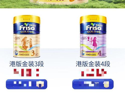 揭秘嬰幼兒配方羊乳粉來源標注亂象 以完達山、雅士利等為例