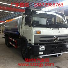 廠家直銷東風153后雙橋20方灑水車 高效環(huán)衛(wèi)與消防多功能設備